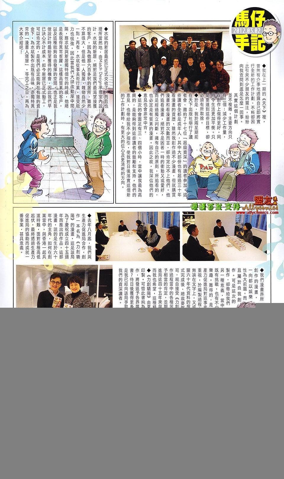 第623卷