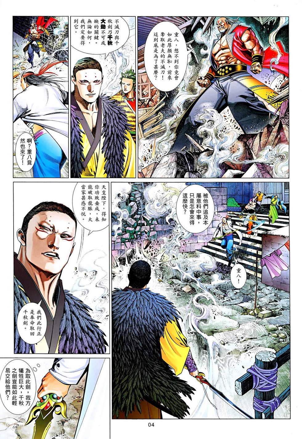 第629卷