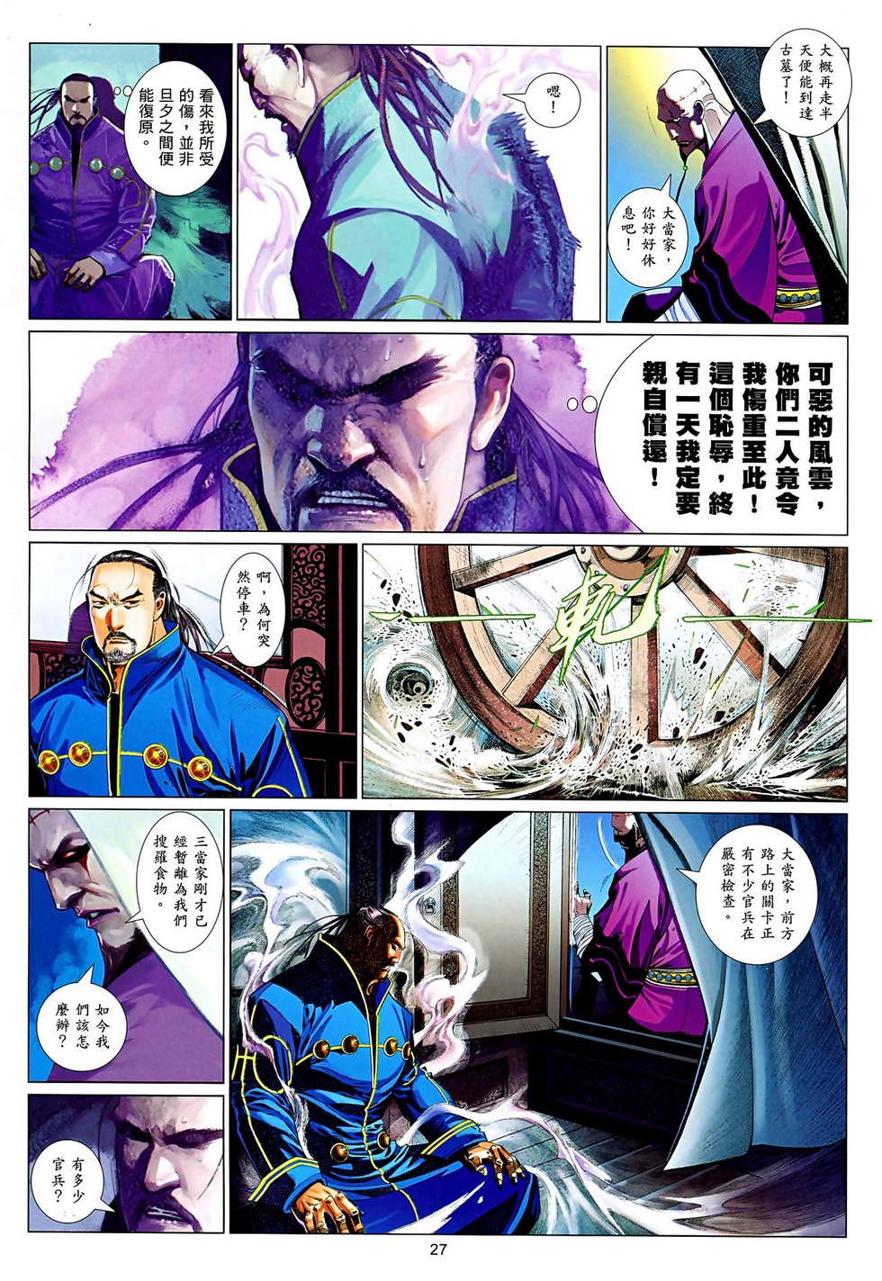 第629卷