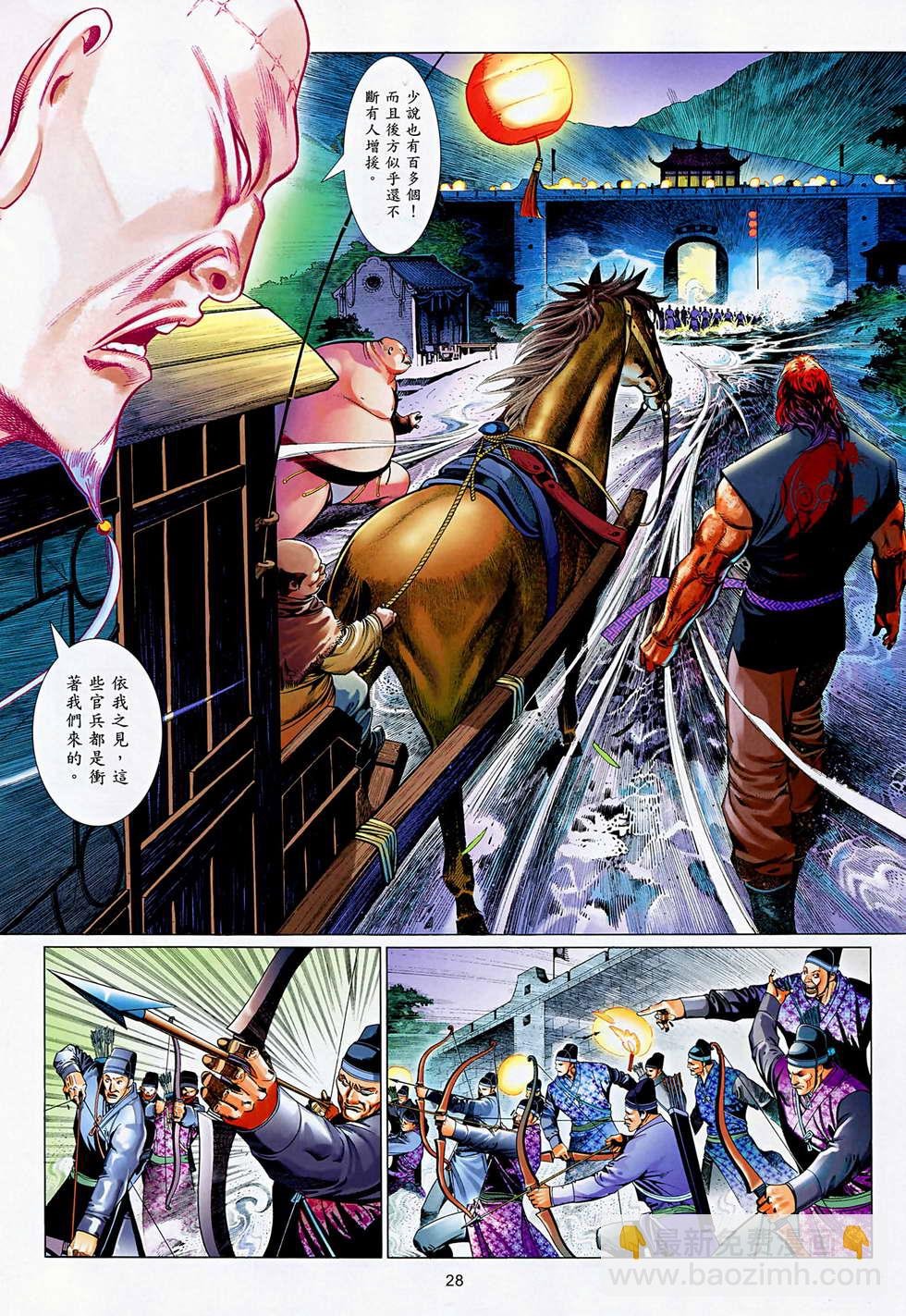 第629卷