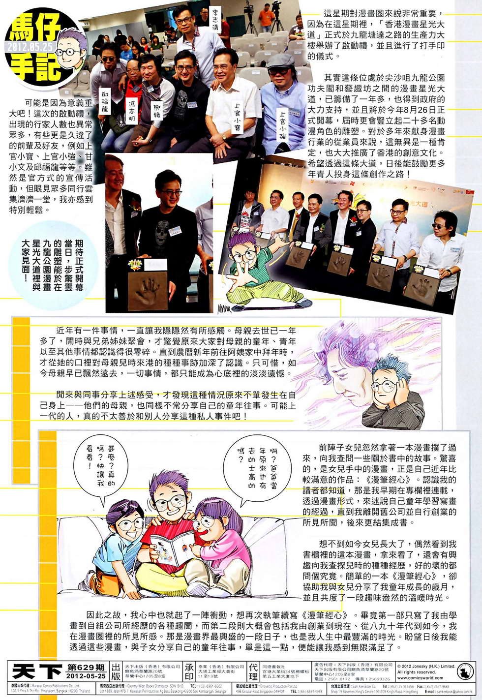第629卷