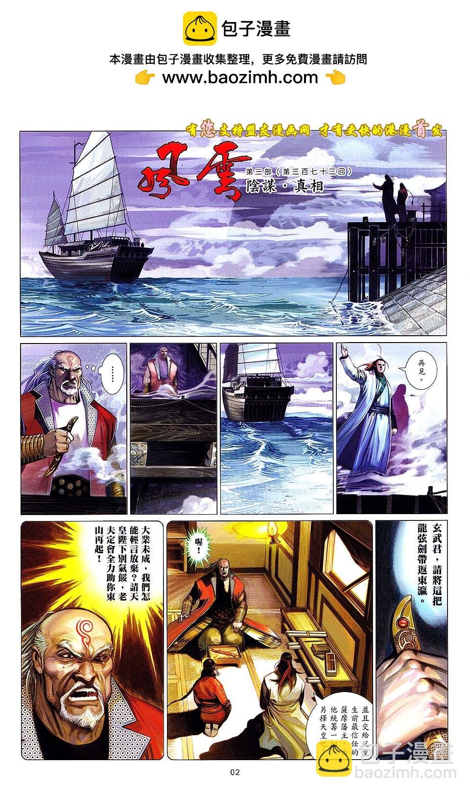 第631卷