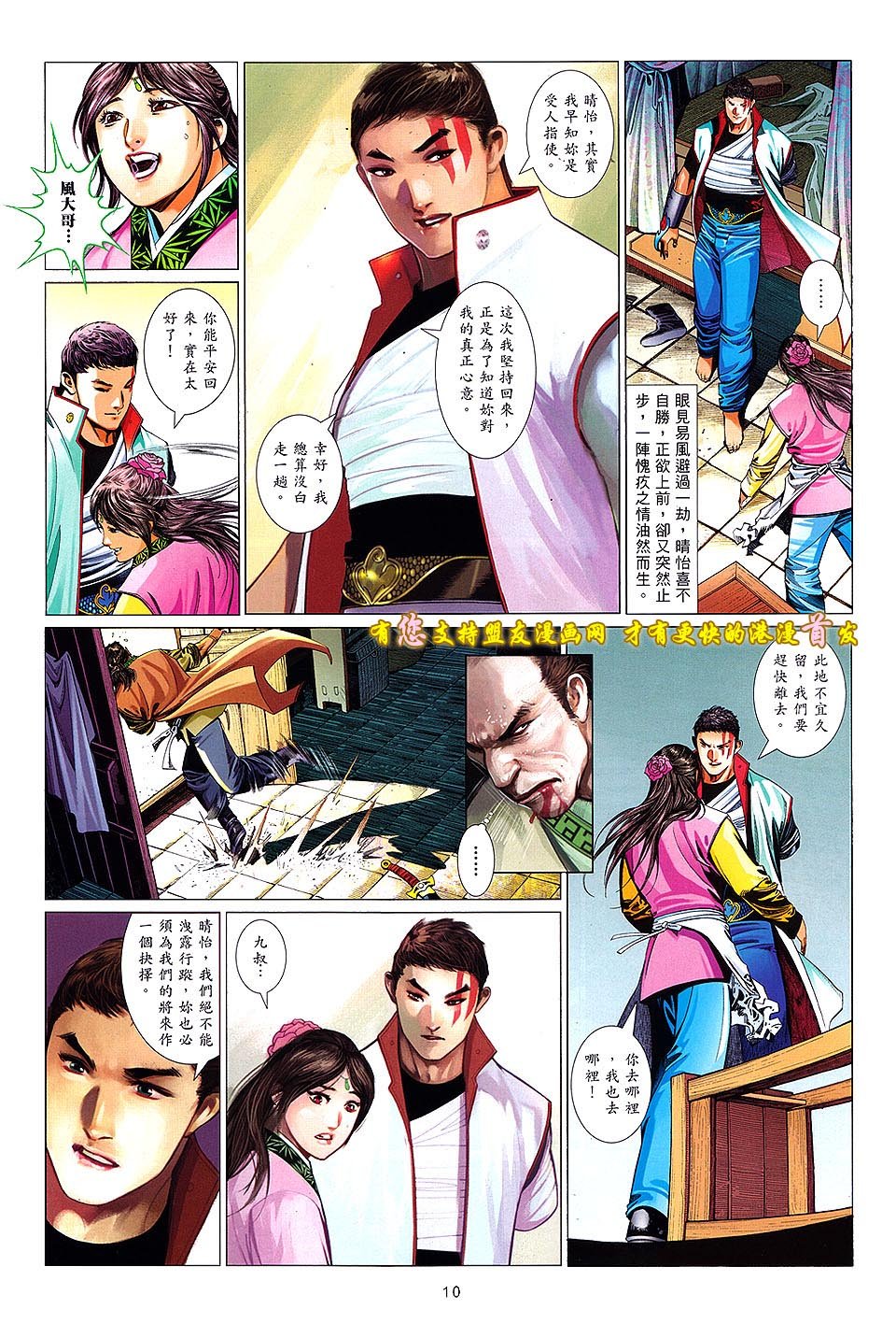 第631卷