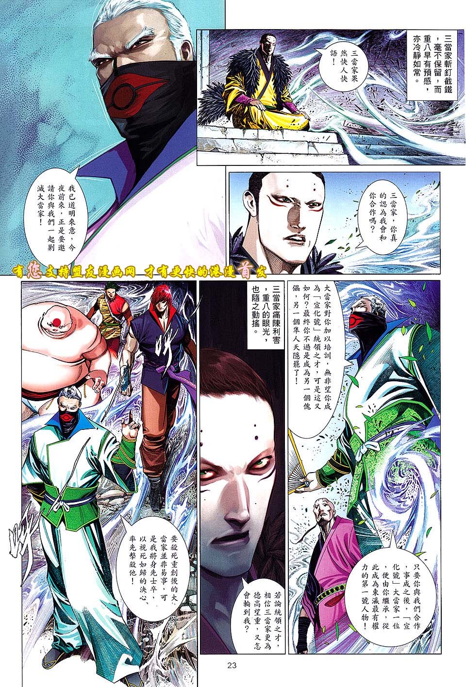 第631卷
