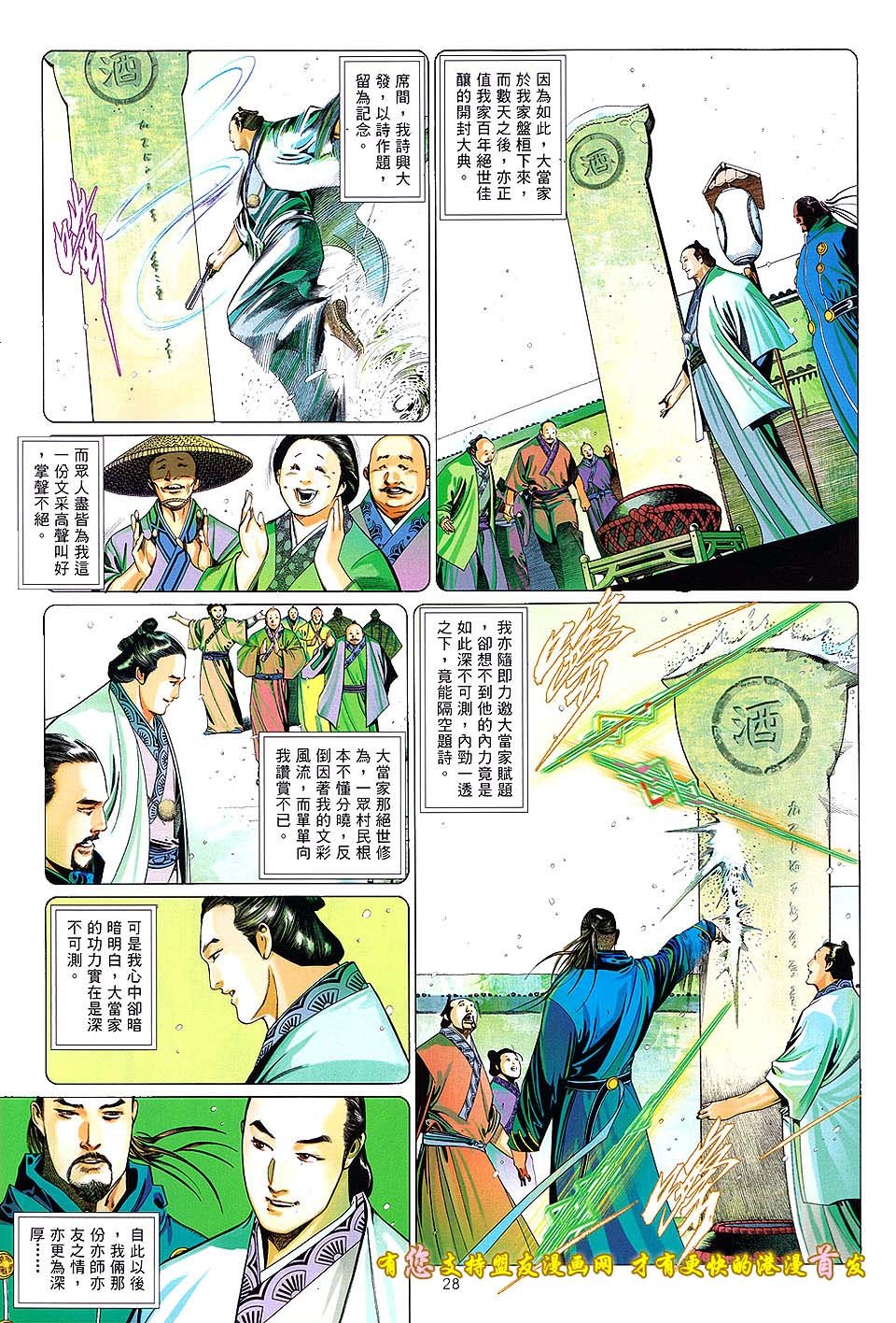 第631卷