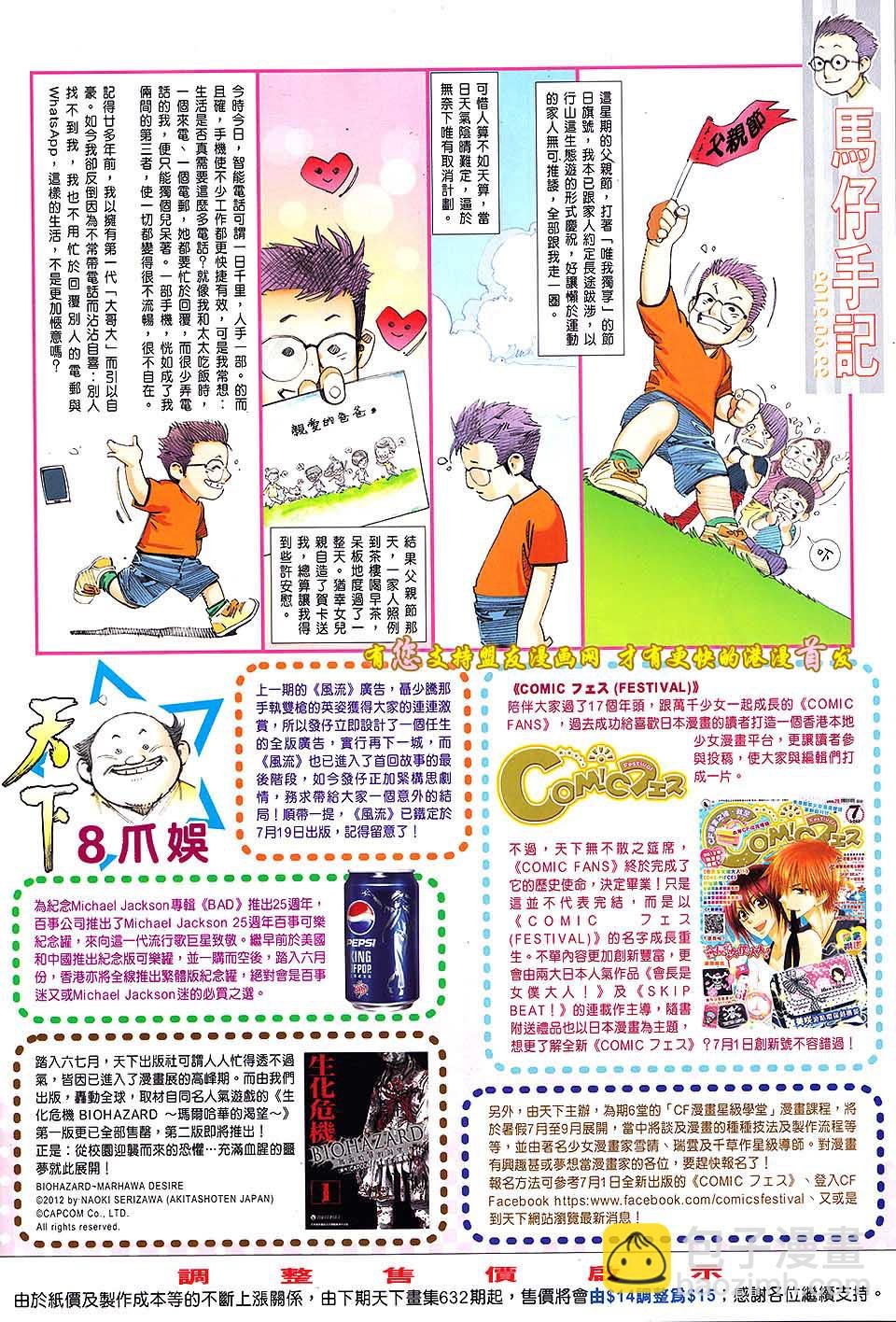 第631卷
