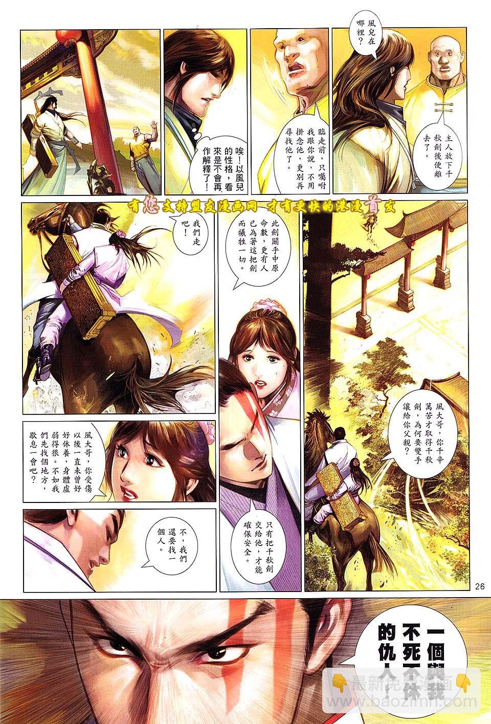 第632卷