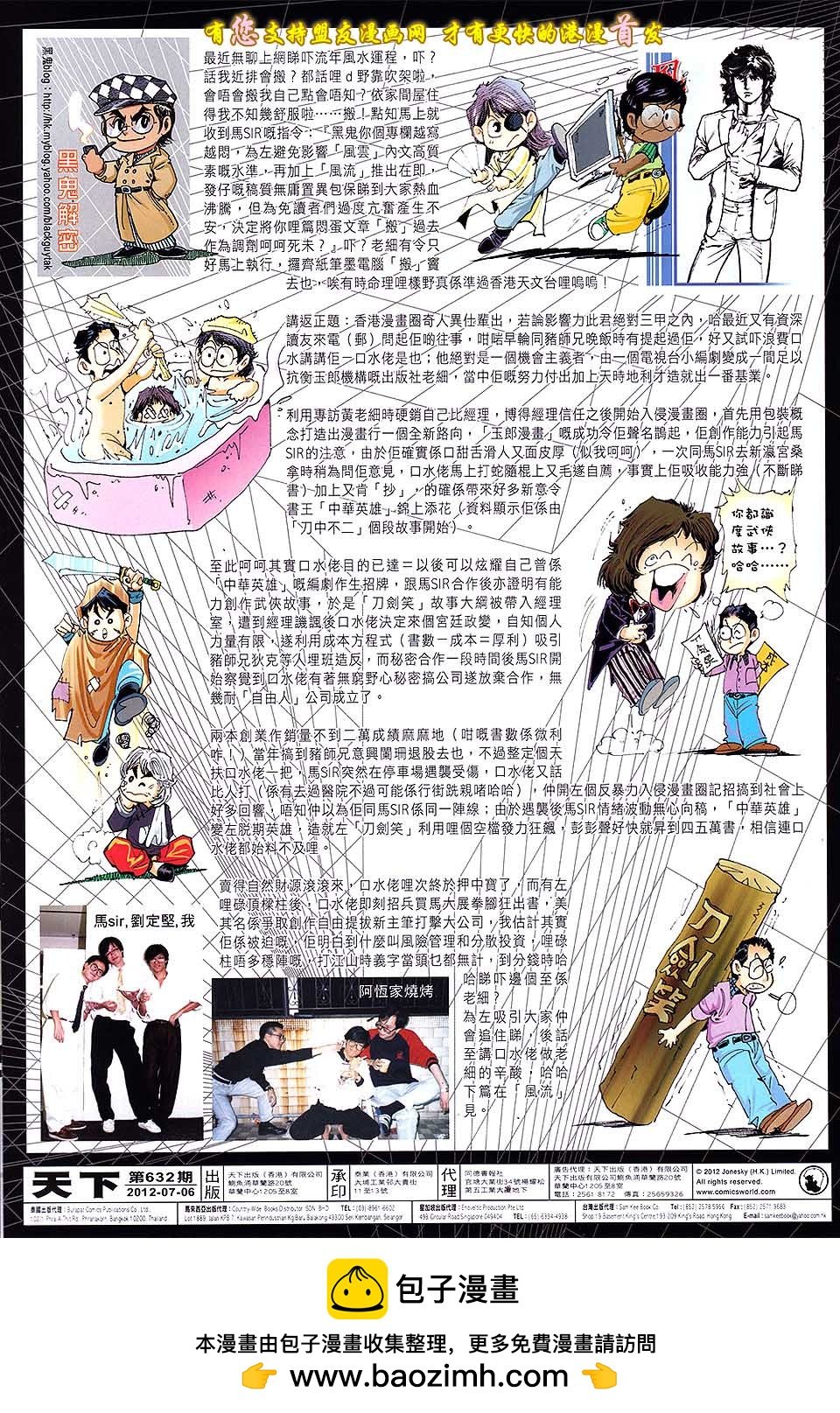 第632卷