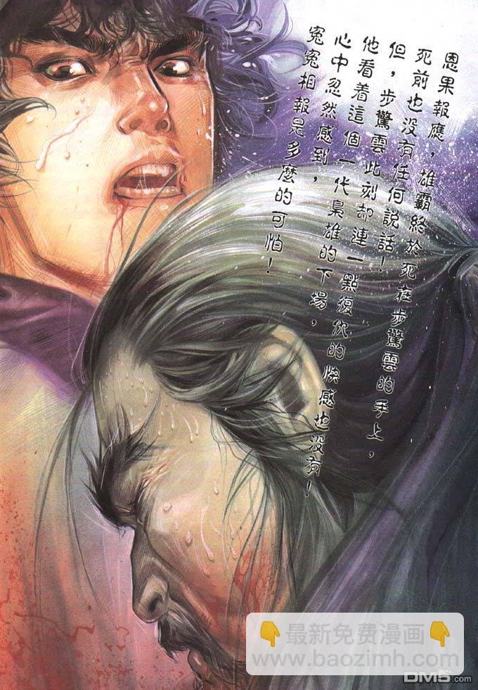 第64卷