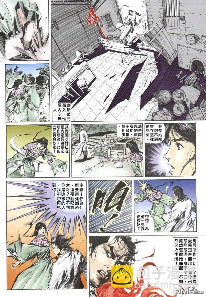 第64卷
