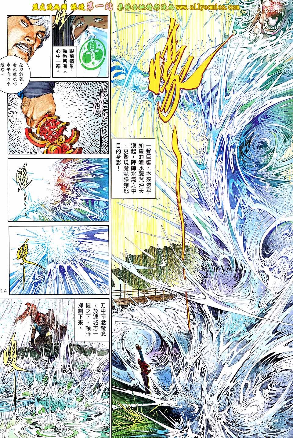第654卷 强者之血