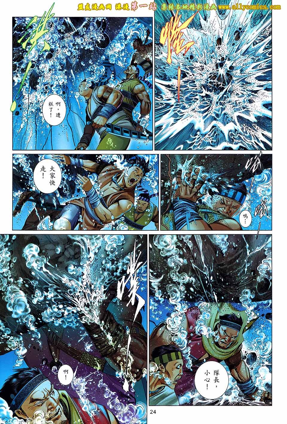 第656卷 似曾熟悉的相遇
