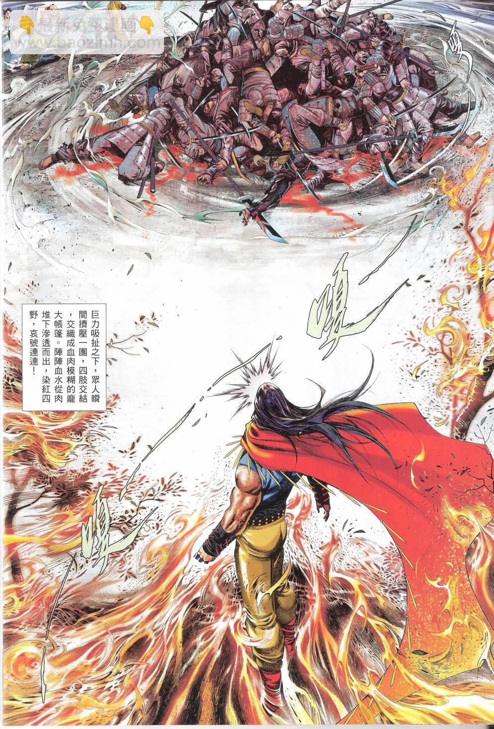 第660卷 赤火照 魔神现