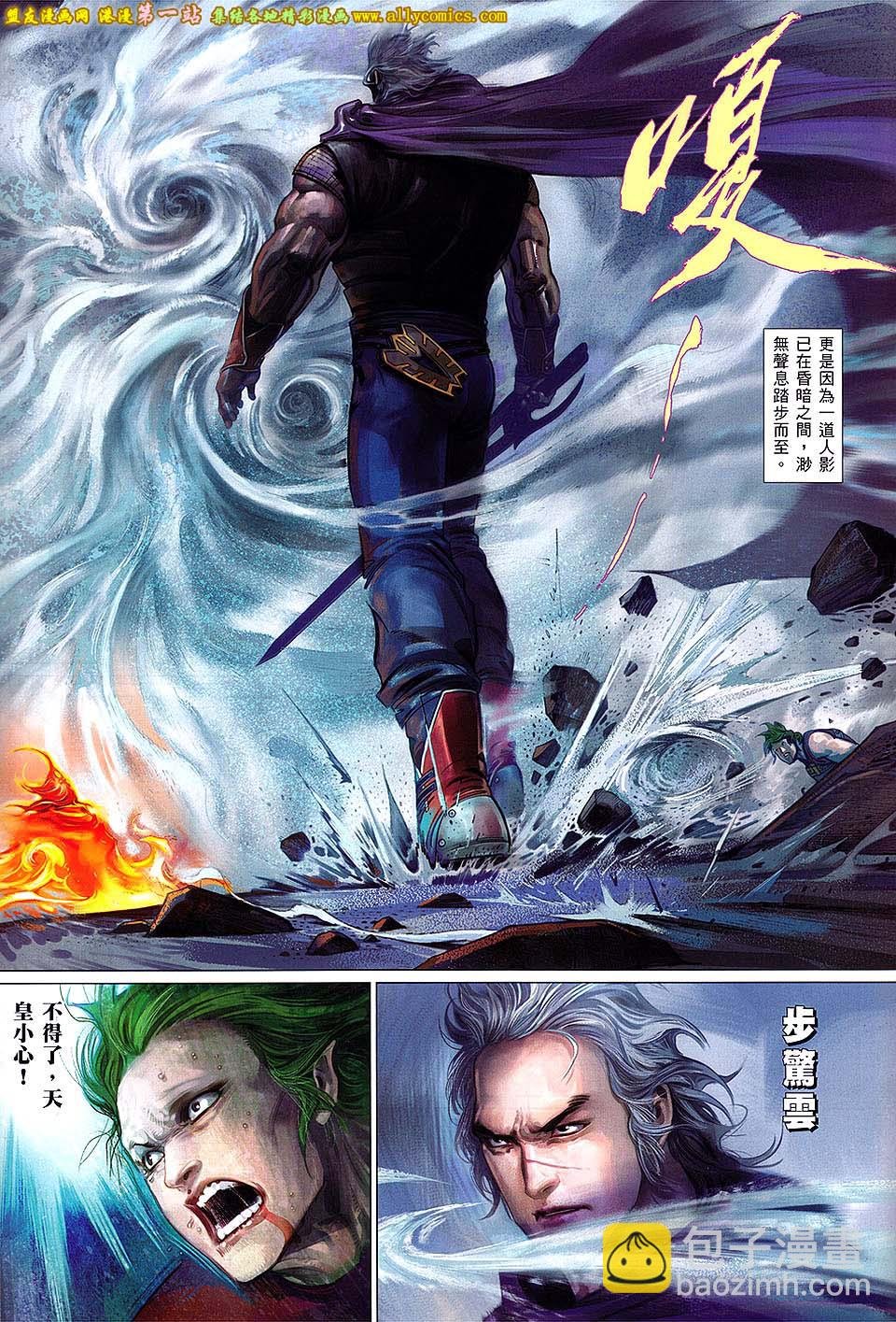 第661卷 绝世魂断