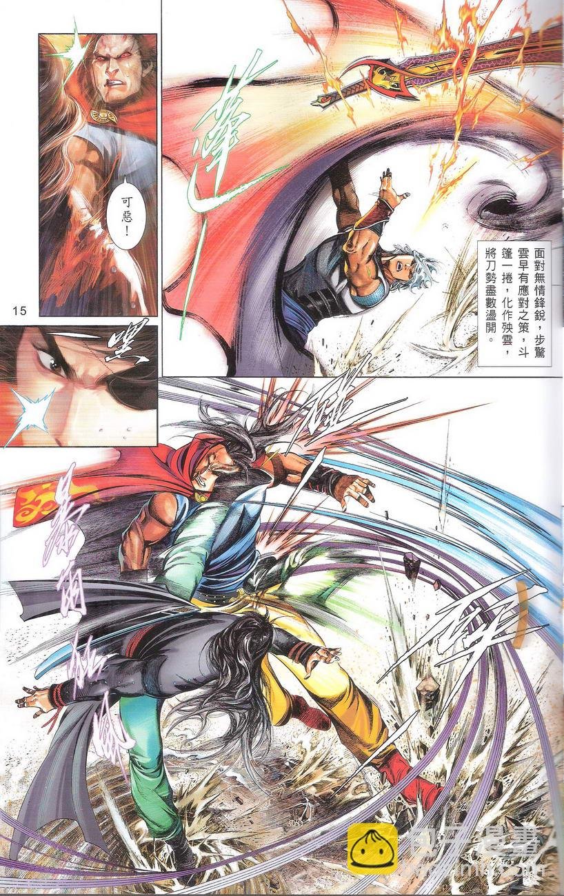 第668卷 武者无敌（六）
