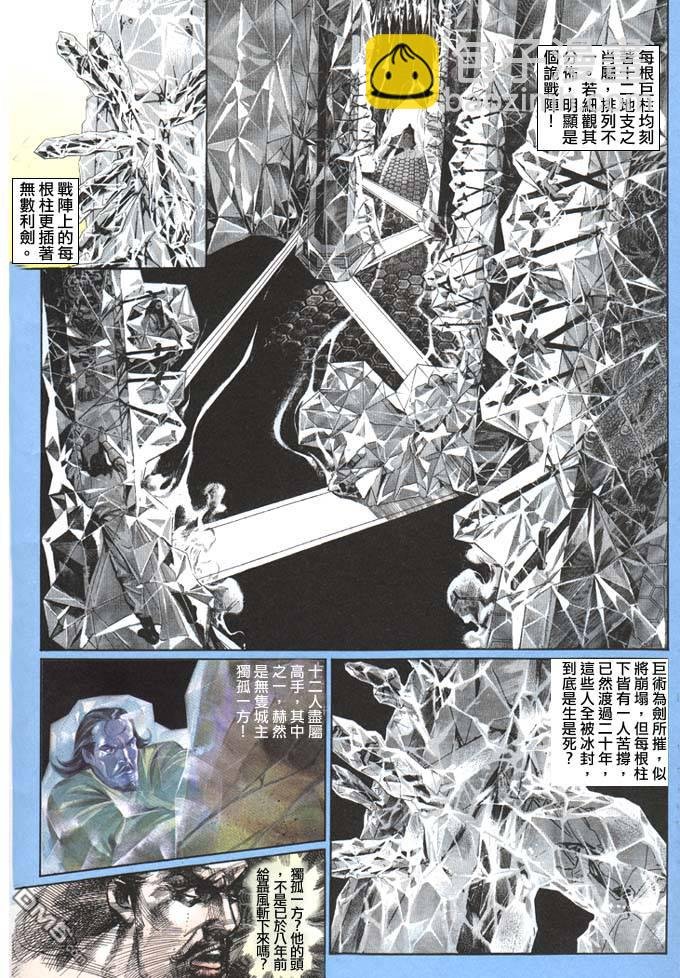 第67卷