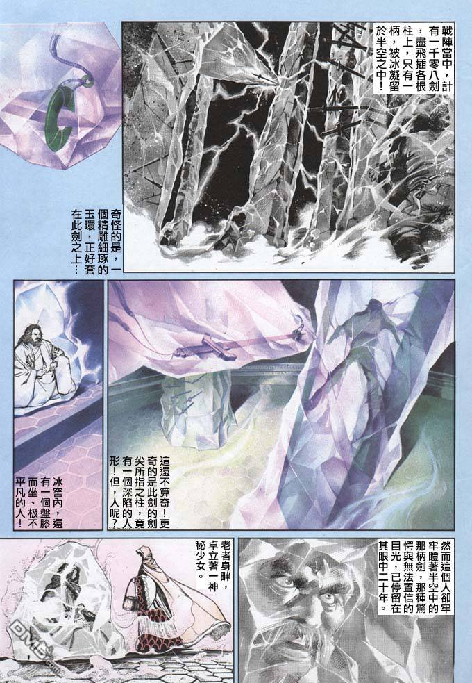 第67卷