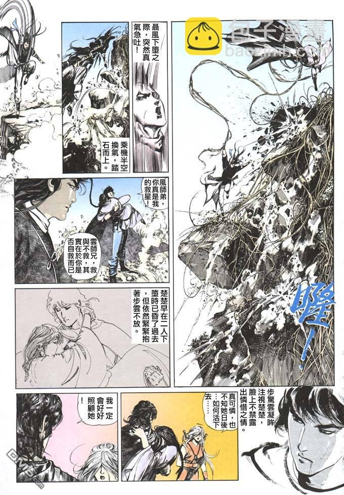 第67卷
