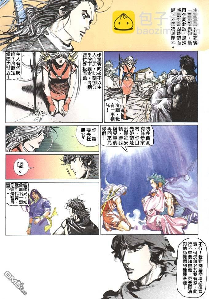 第67卷