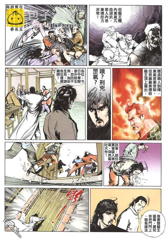 第67卷