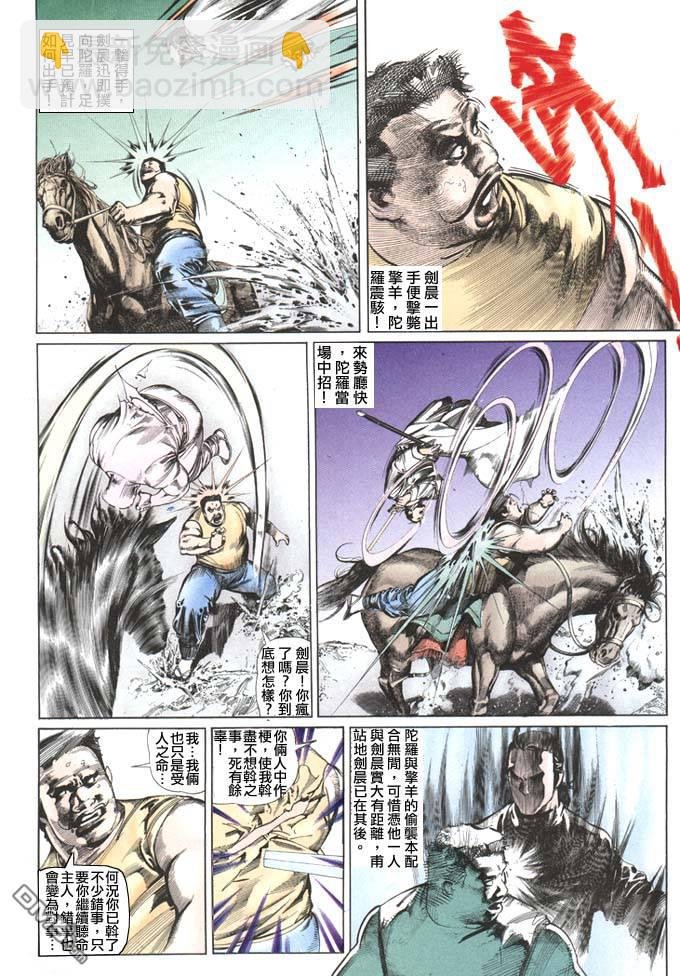 第67卷