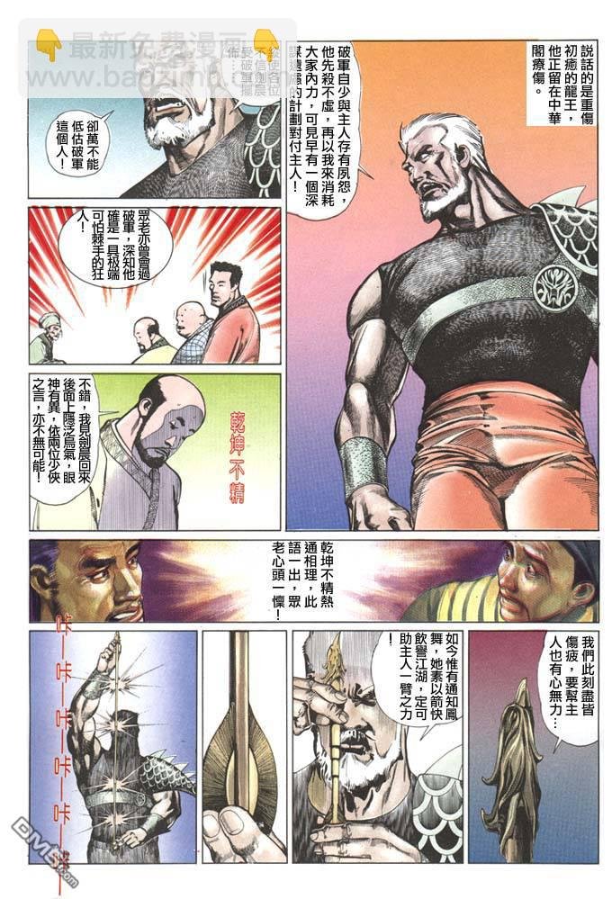 第67卷