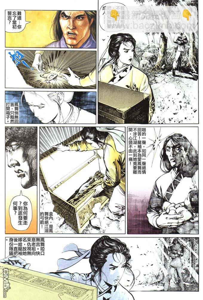 第68卷