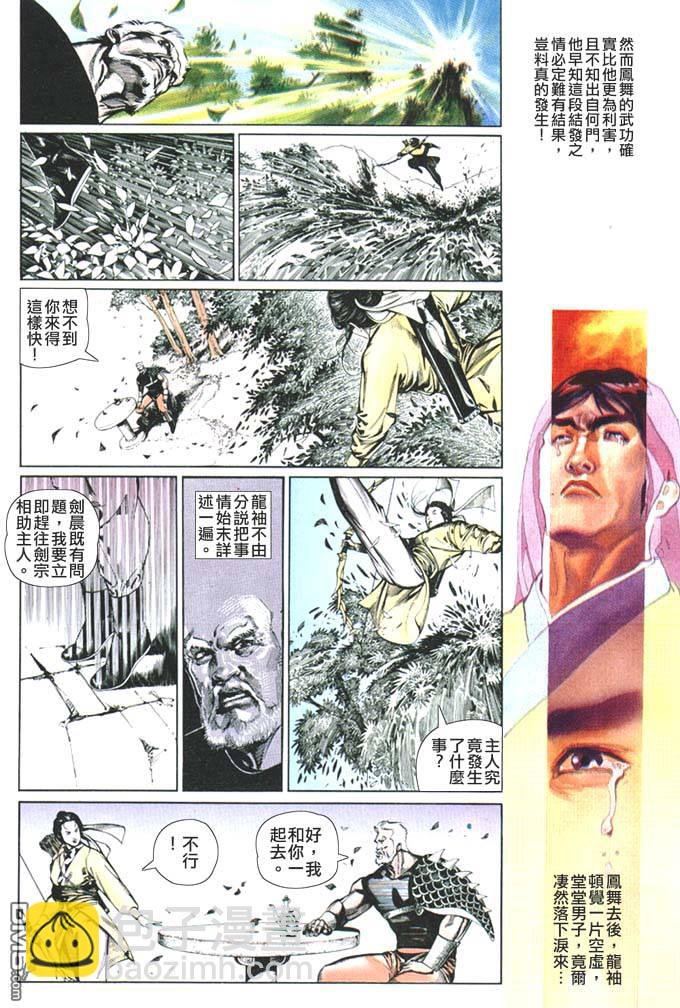 第68卷