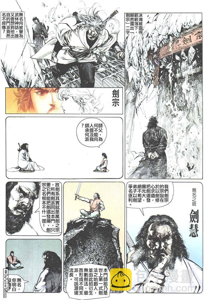 第68卷