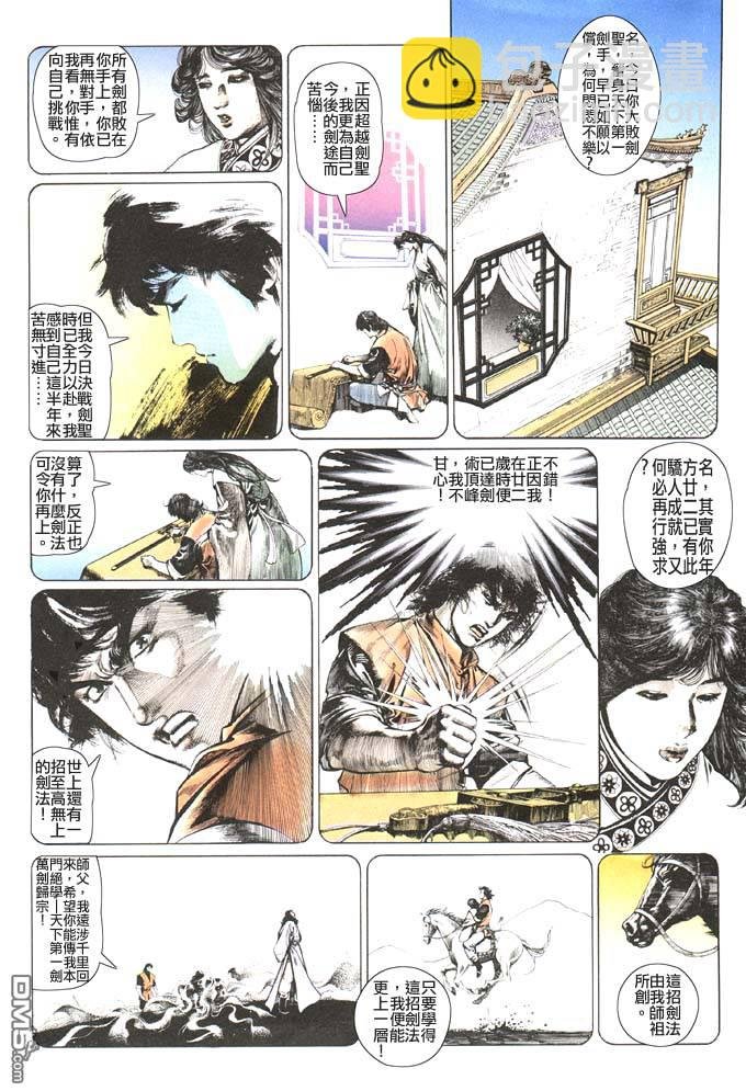 第68卷