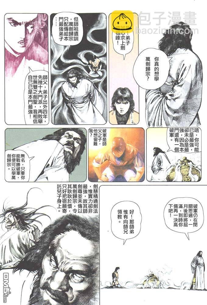 第68卷