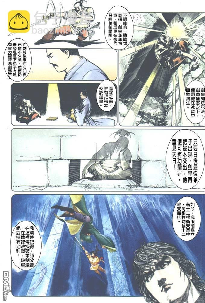 第68卷