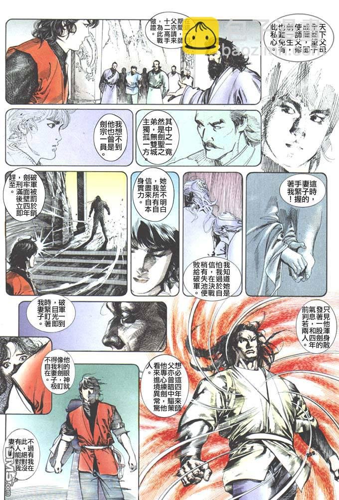 第68卷