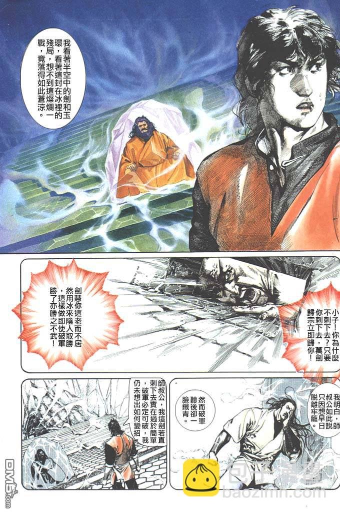 第68卷