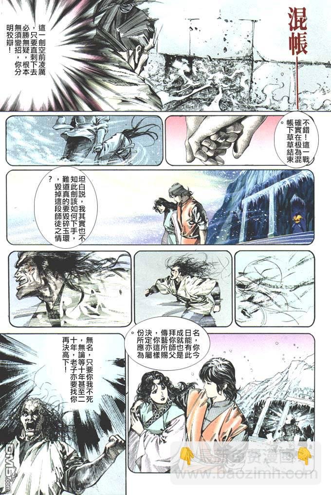 第68卷