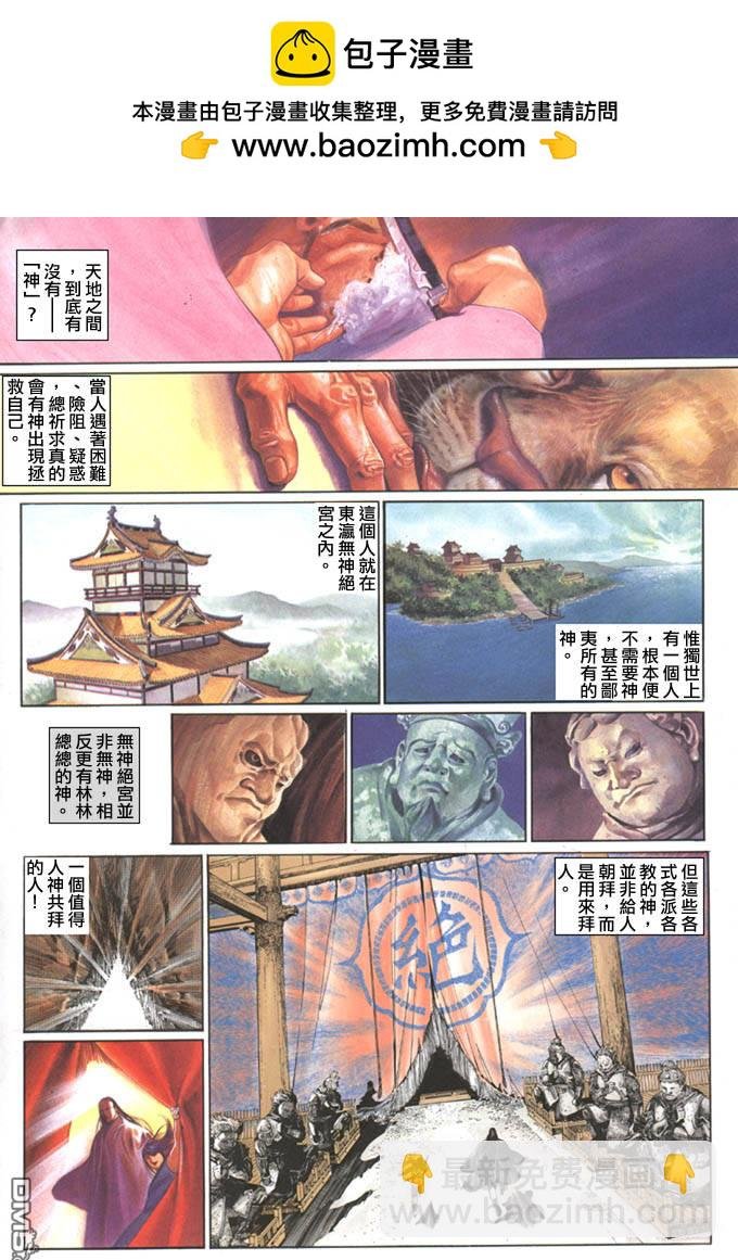 第71卷