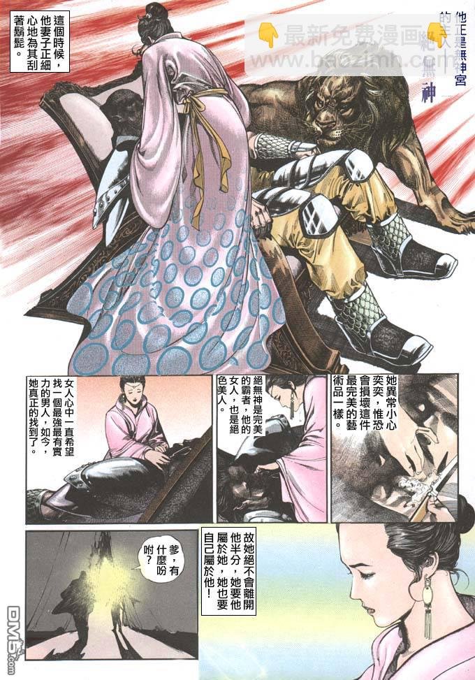 第71卷