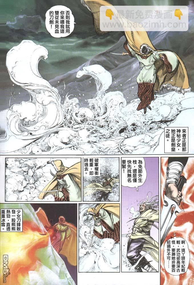 第71卷