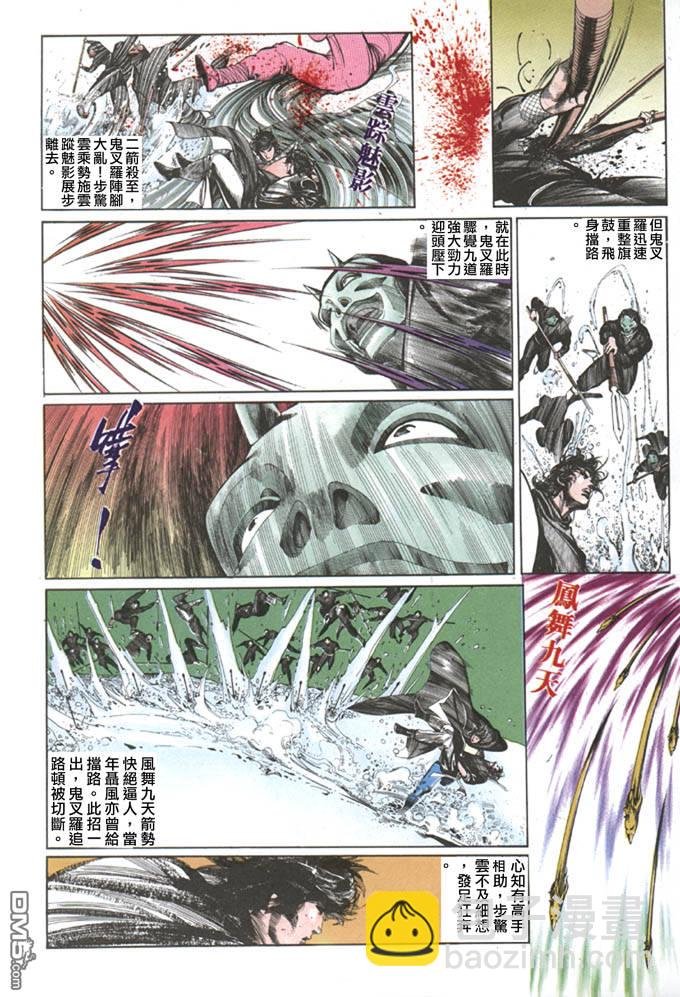 第71卷