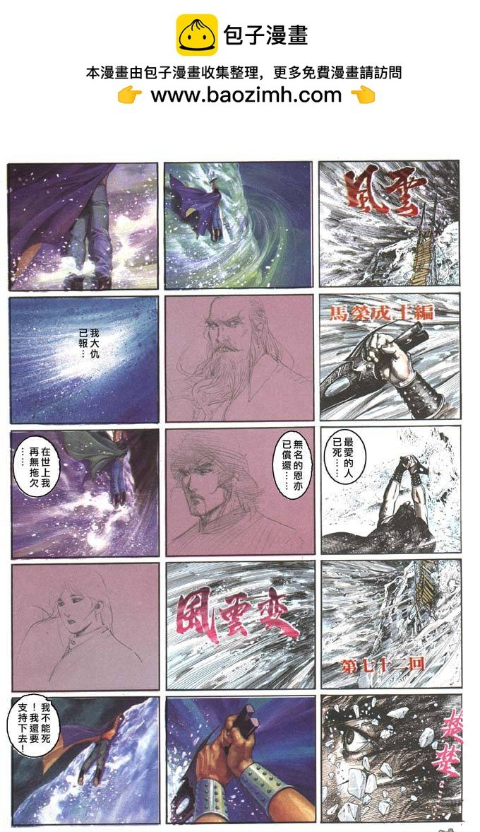 第72卷
