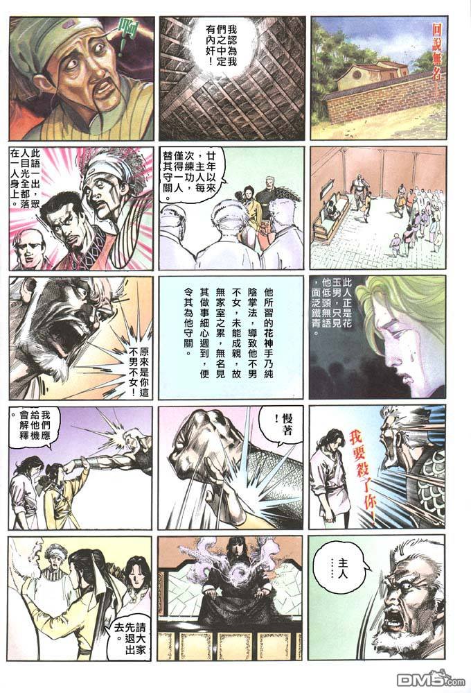 第72卷