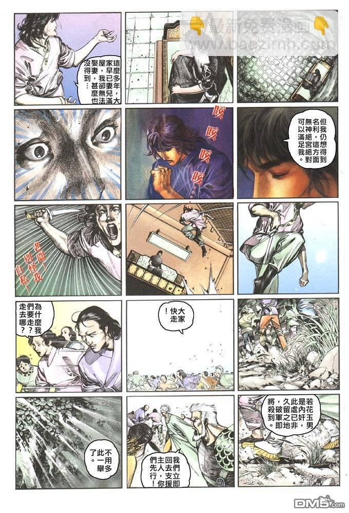第72卷
