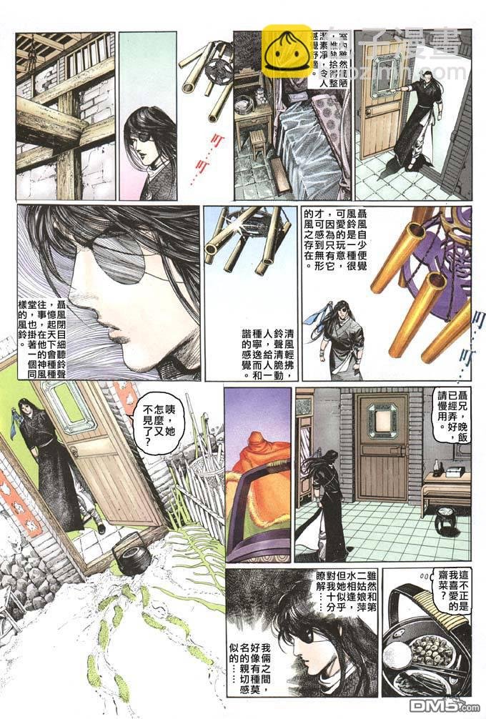 第72卷