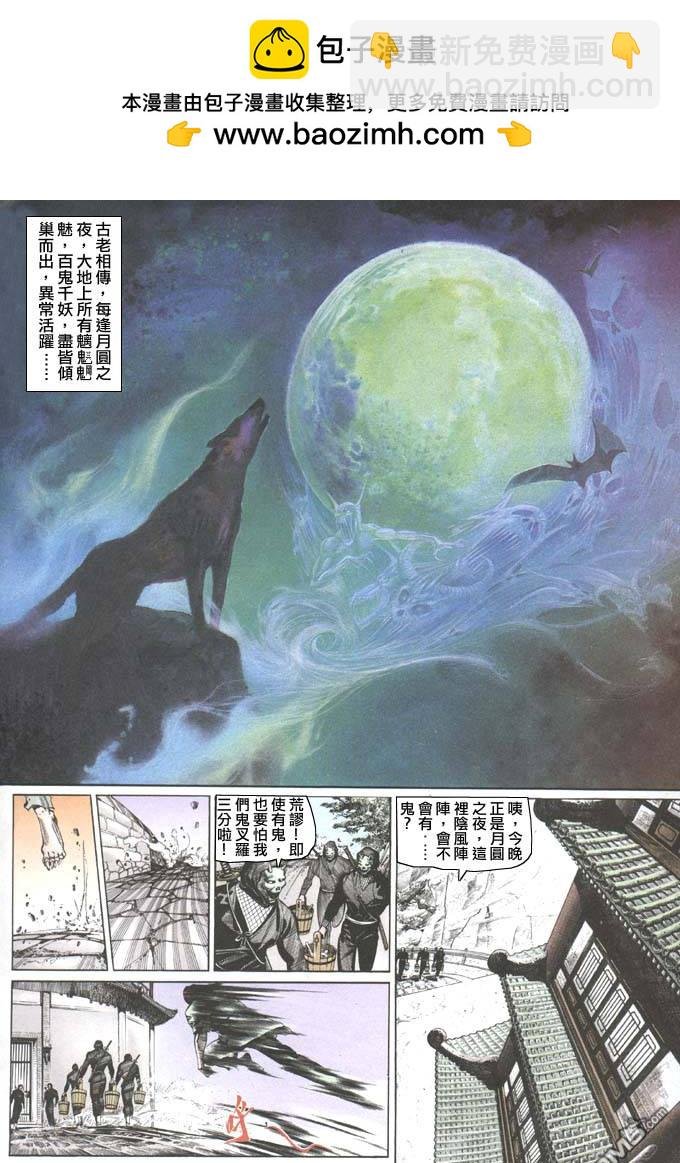 第75卷