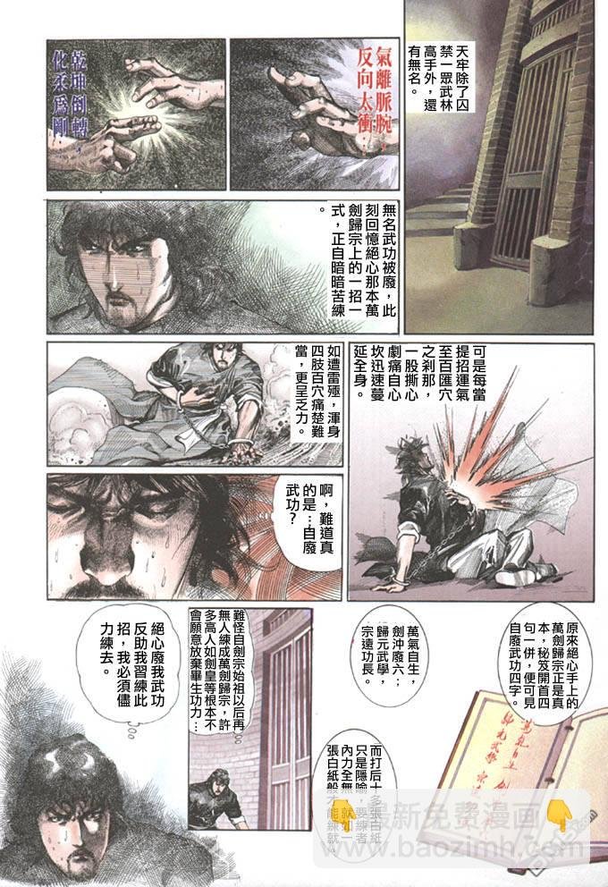 第75卷