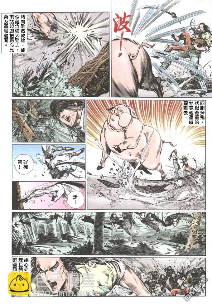 第75卷