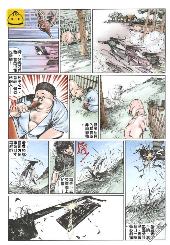 第75卷