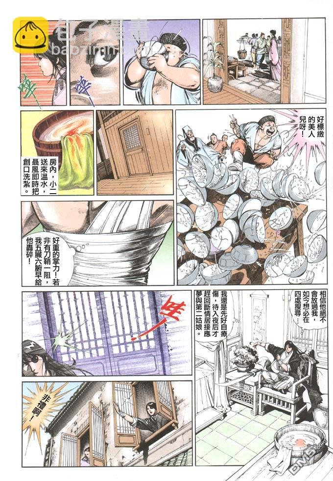 第75卷