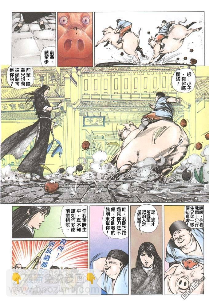 第75卷