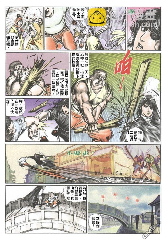 第75卷